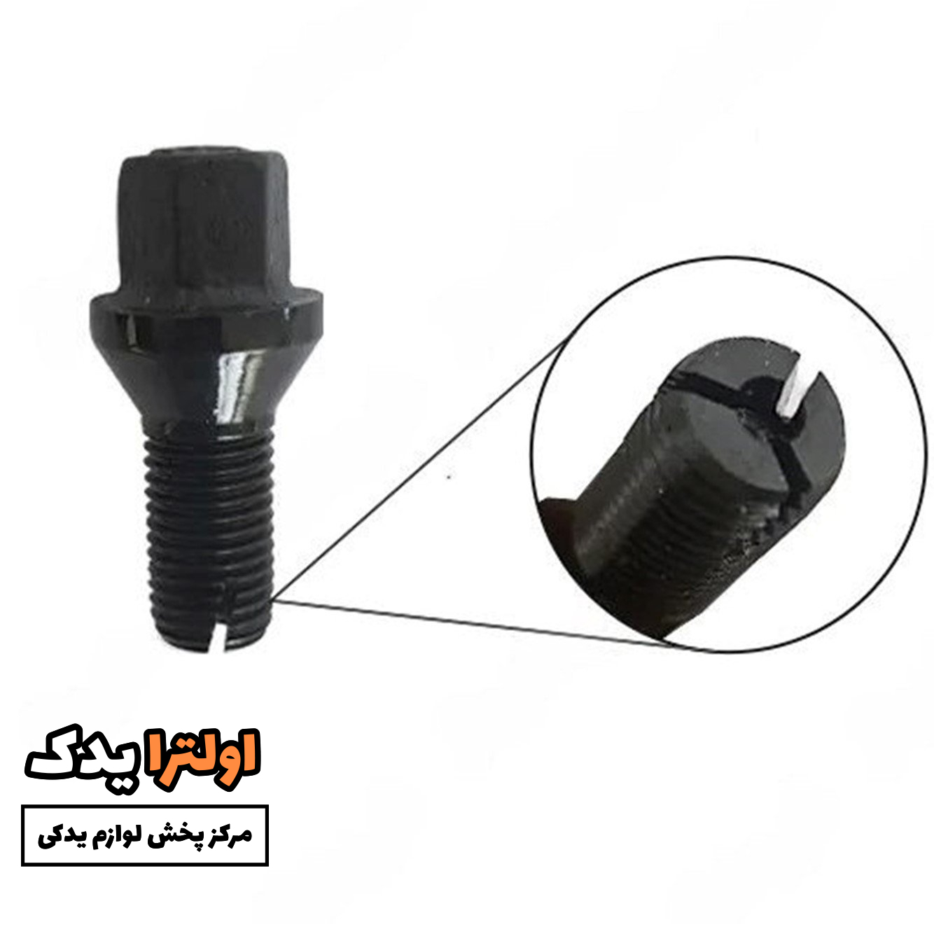 پیچ قلاویزی چرخ پراید