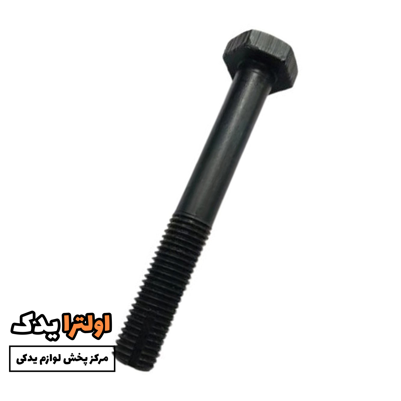 پیچ یاتاقان ثابت 405