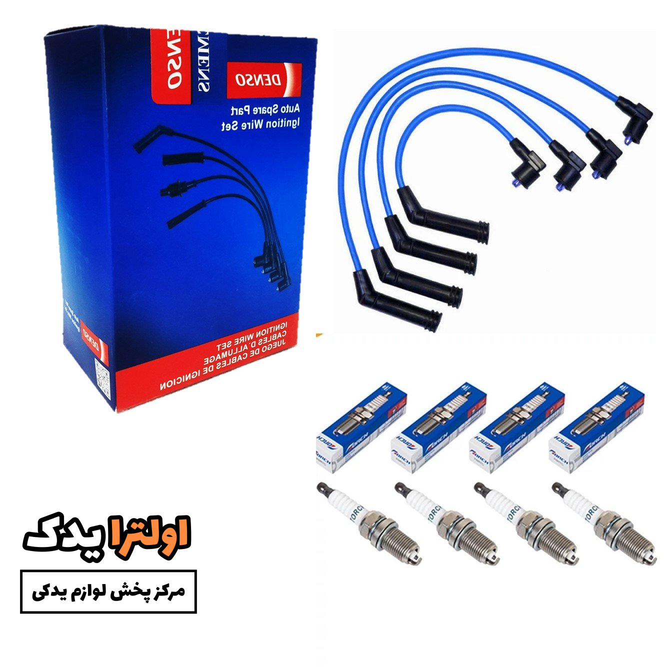 پک حرفه وایر ضخیم DENSO + شمع تورچ آبی تک پلاتین مناسب پراید زیمنس 131 ( همراه ویدئو معرفی محصول )
