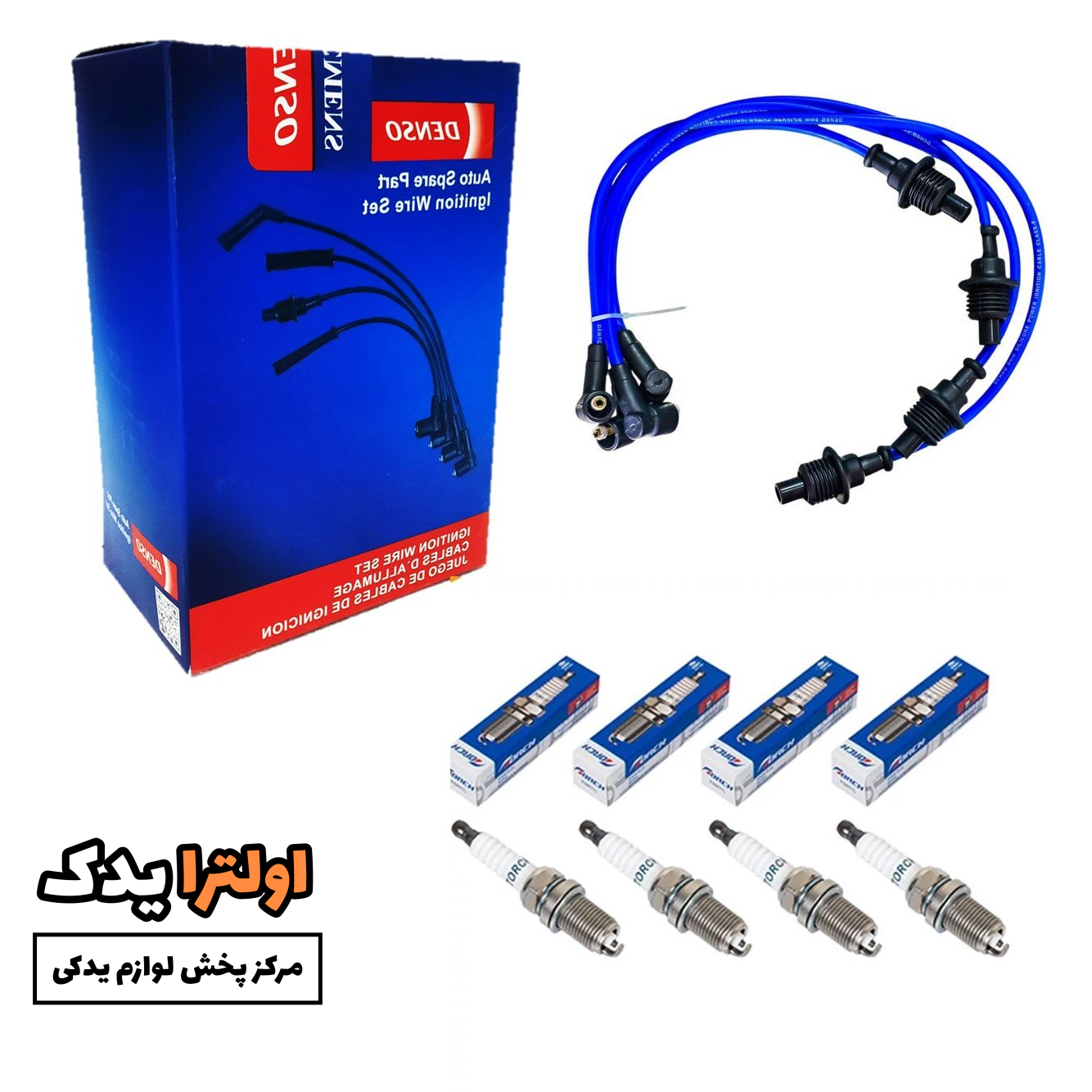 پک تقویت حرفه ای سمند موتور استاندارد وایر ضخیم DENSO + شمع تورچ آبی ( همراه ویدئو معرفی محصول )