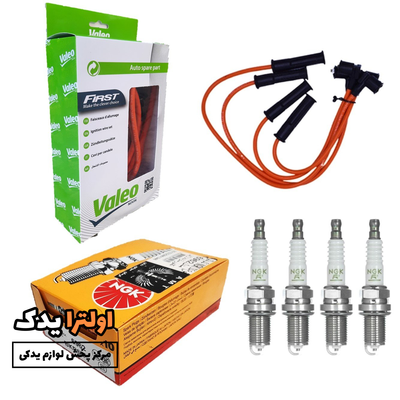 پک تقویت حرفه ای پراید 131 و صبا ساژم وایر ضخیم VALEO + شمع NGK-6962 ( همراه ویدئو معرفی محصول )