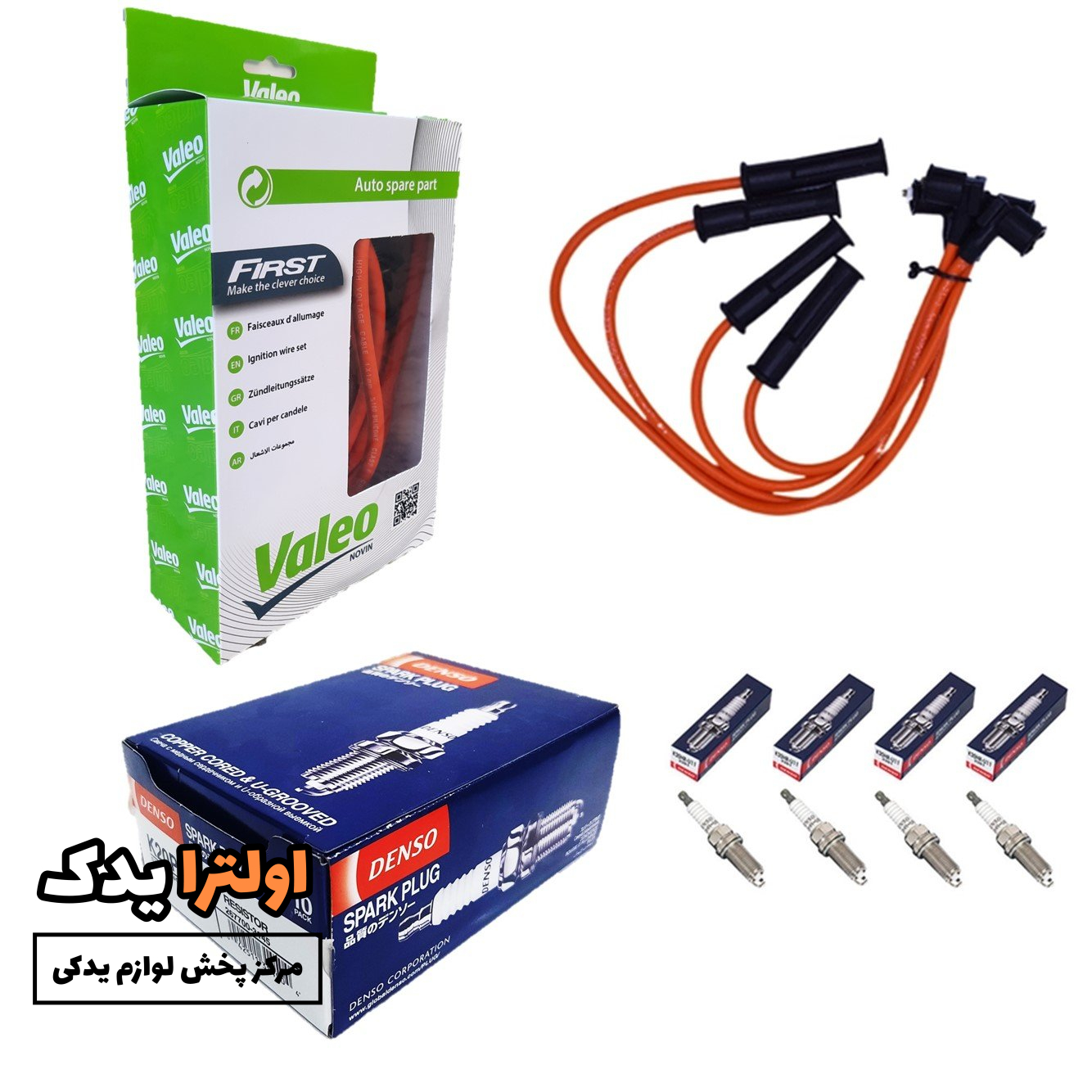 پک تقویت حرفه ای پراید 131 و صبا ساژم وایر ضخیم VALEO + شمع DENSO ( همراه ویدئو معرفی محصول )