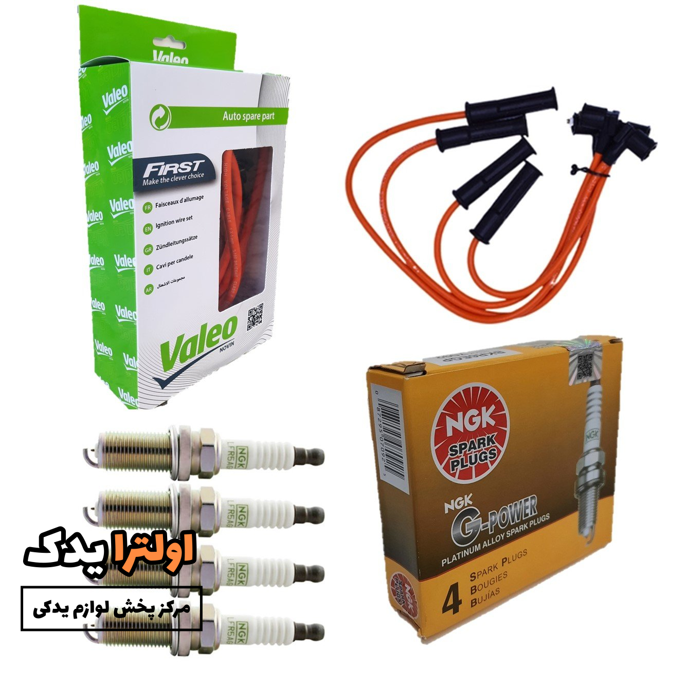 پک تقویت حرفه ای پراید 131 و صبا ساژم وایر ضخیم VALEO + شمع NGK سوزنی ( همراه ویدئو معرفی محصول )