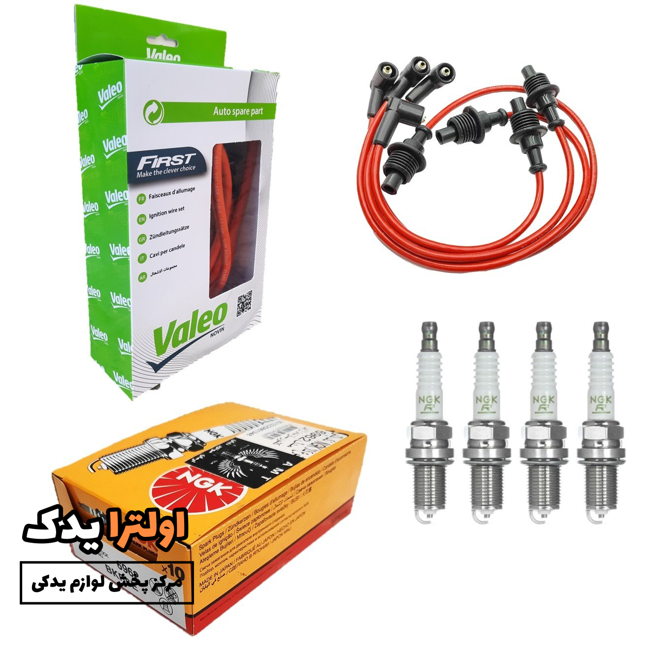 پک تقویت حرفه ای پژو 405 و SLX موتور استاندارد وایر ضخیم VALEO + شمع NGK-6962 ( همراه ویدئو معرفی محصول )