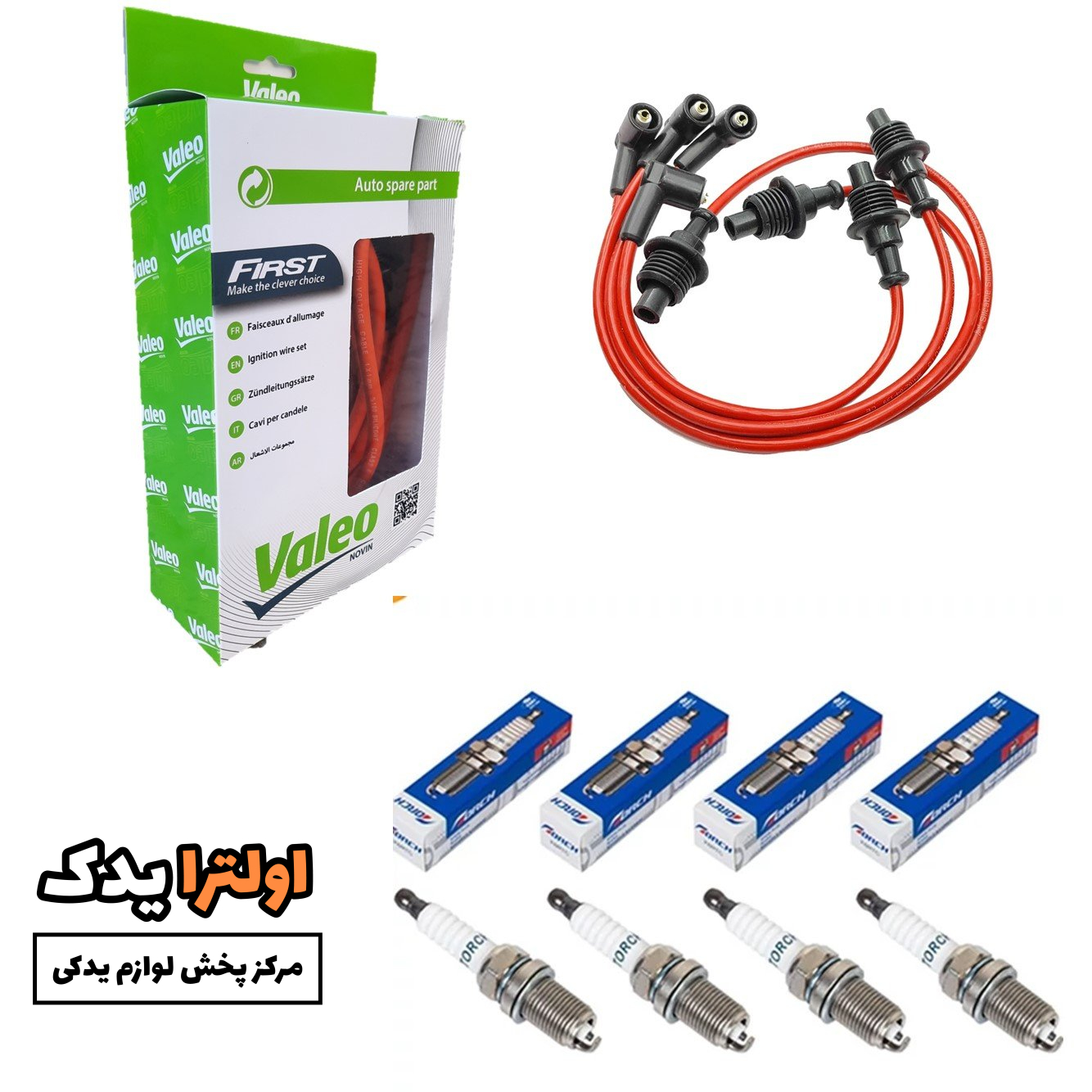 پک تقویت حرفه ای پژو 405 و SLX موتور استاندارد وایر ضخیم VALEO + شمع تورچ آبی ( همراه ویدئو معرفی محصول )