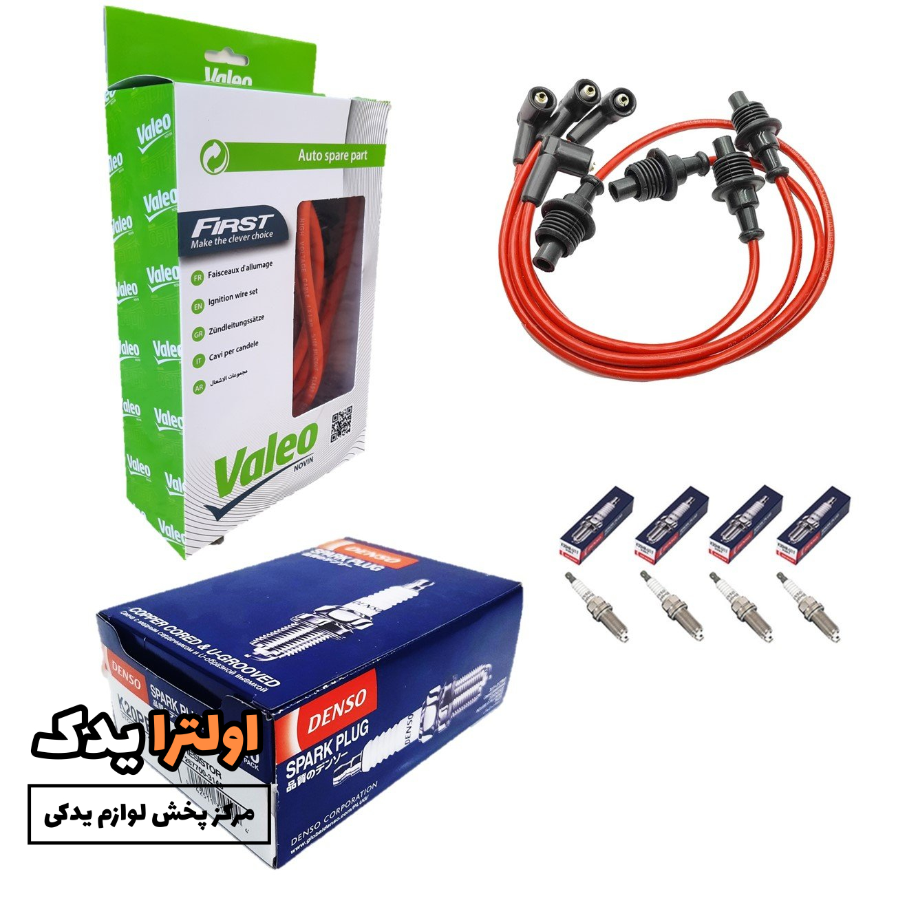 پک تقویت حرفه ای پژو 405 و SLX موتور استاندارد وایر ضخیم VALEO + شمع DENSO ( همراه ویدئو معرفی محصول )