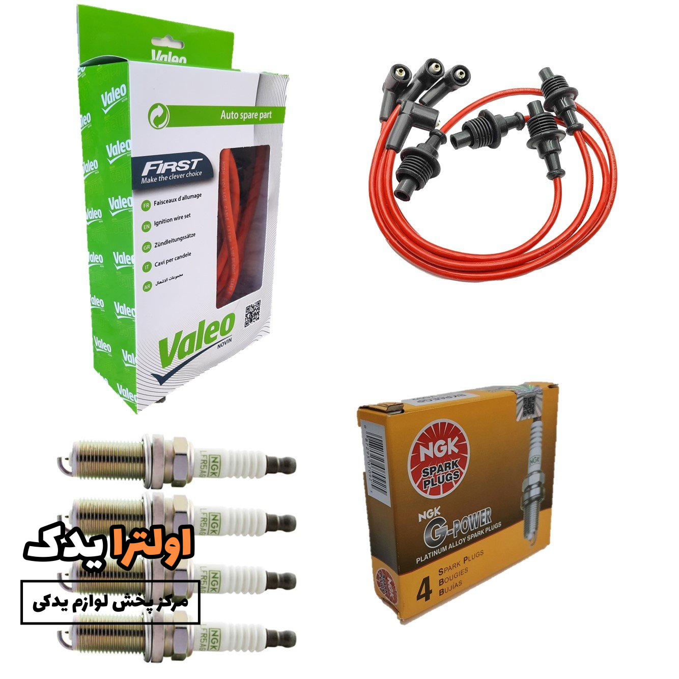 پک تقویت حرفه ای پژو 405 و SLXموتور استاندارد وایر ضخیم VALEO + شمع NGK سوزنی ( همراه ویدئو معرفی محصول )